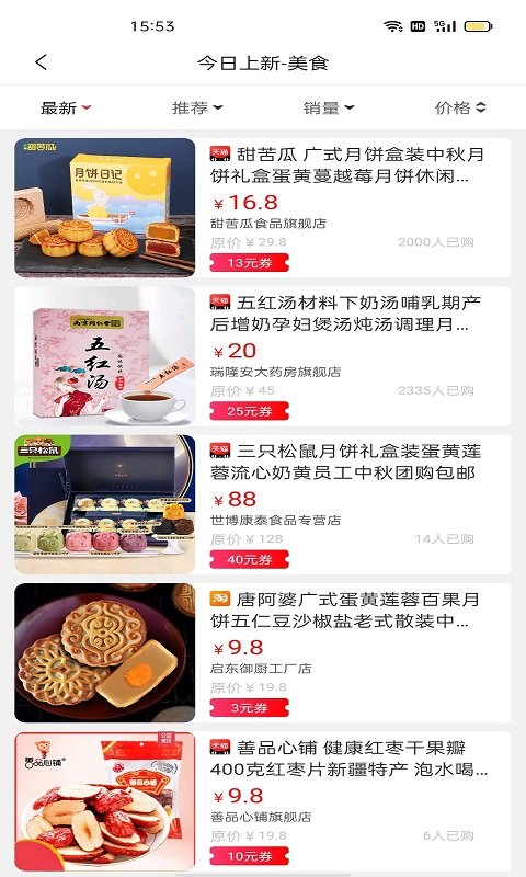 云商优品