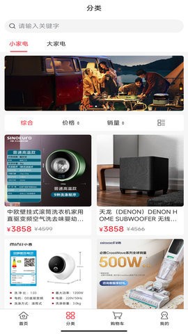 奇奇团购 奇奇团购