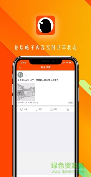 笑笑兵团