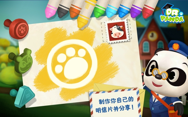 熊猫博士小邮差手游