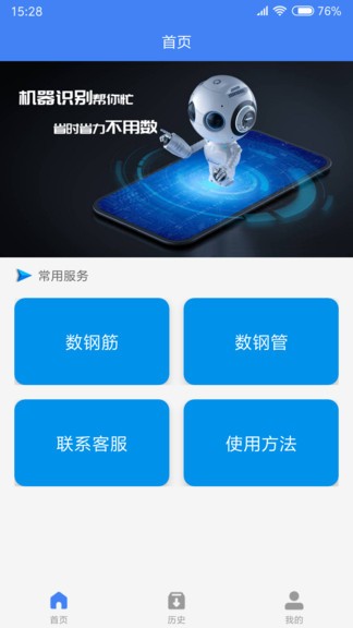 不用数