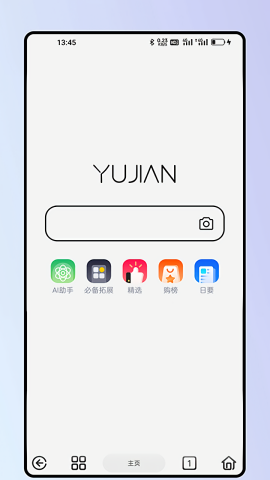雨见