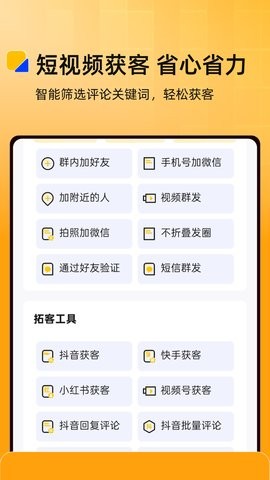 微商盒子