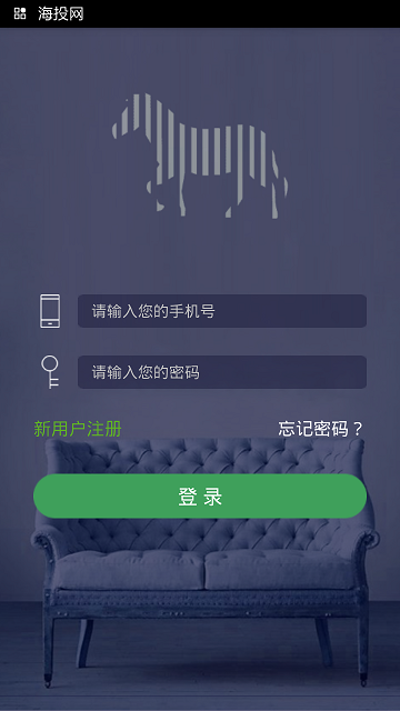 斑马商家
