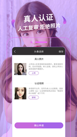 秘蜜聊 秘蜜聊