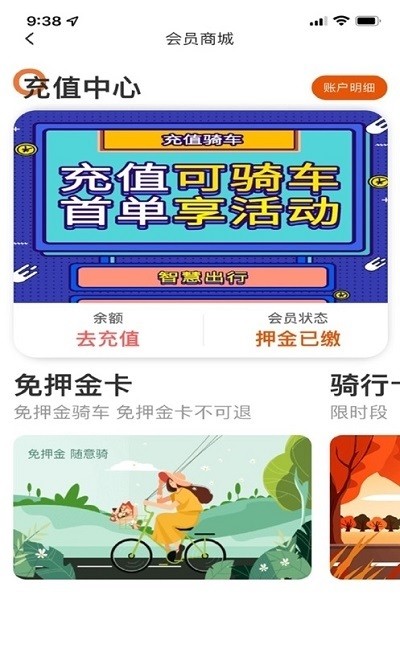 小咭智慧出行 小咭智慧出行