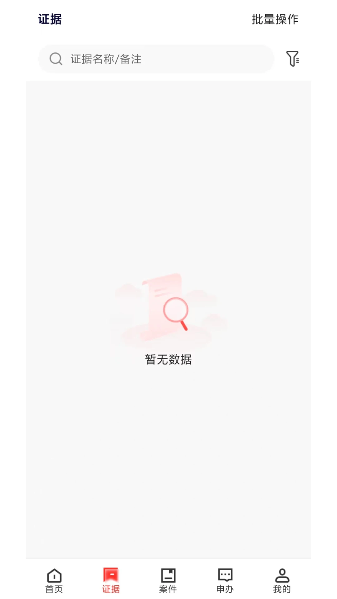 明信智存 明信智存