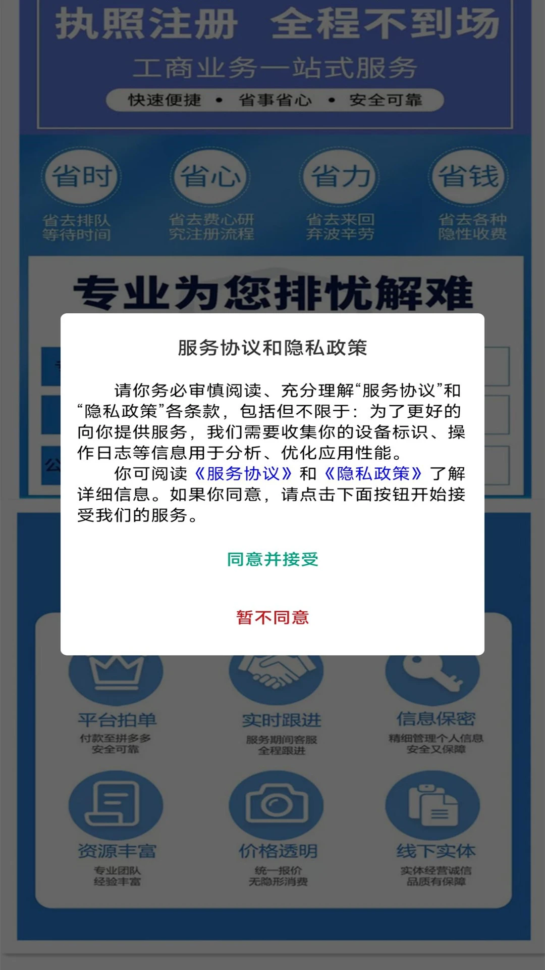 企大红 企大红