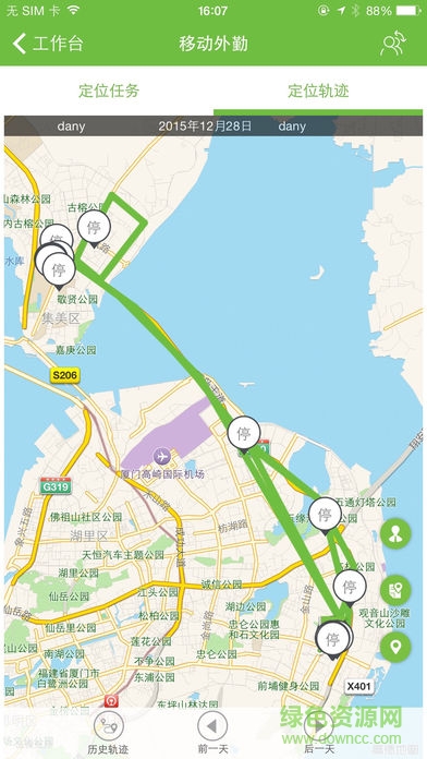 时间魔方 时间魔方