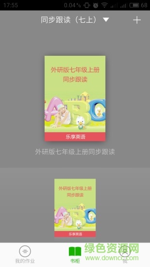 萌迪教育