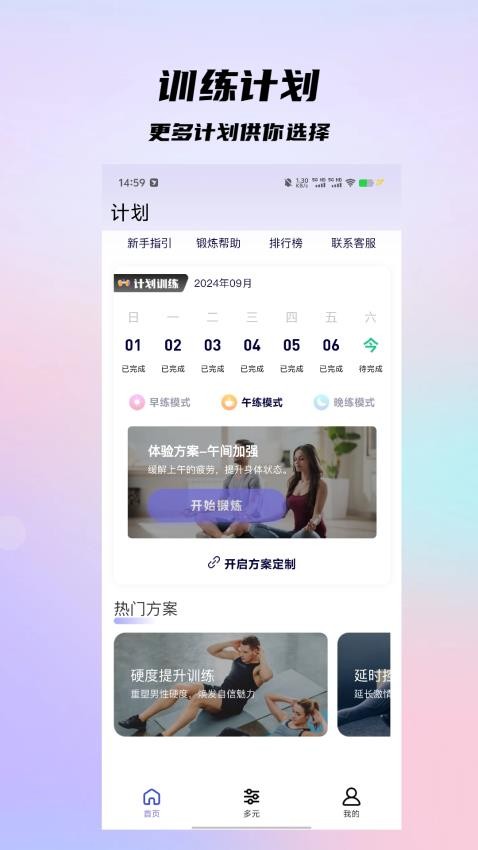 盆底动力