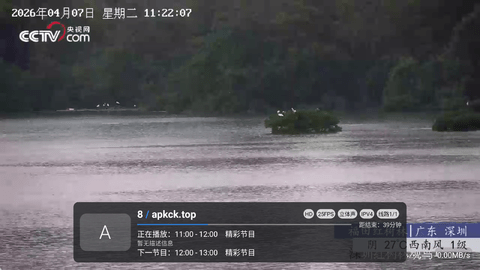 酷9多线