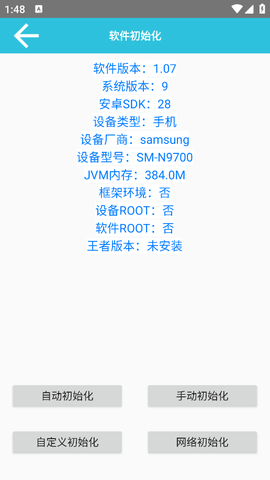 可乐助手☆