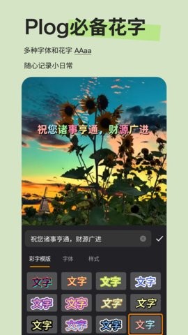 emoji贴纸官方版 emoji贴纸官方版