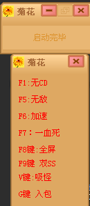 疾风之刃魔影师 疾风之刃魔影师