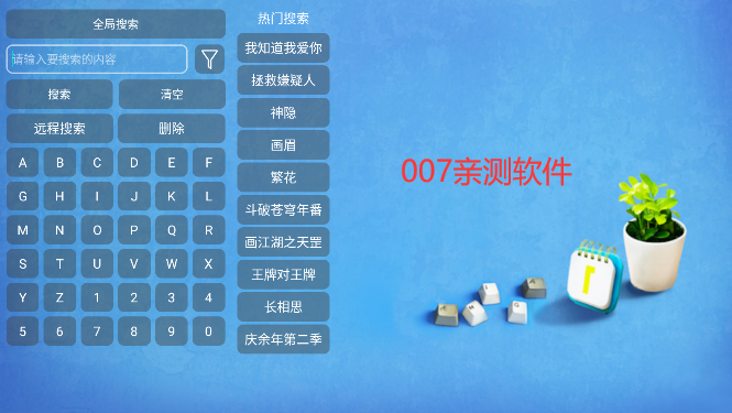 壹梦TV