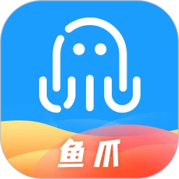鱼爪手游
