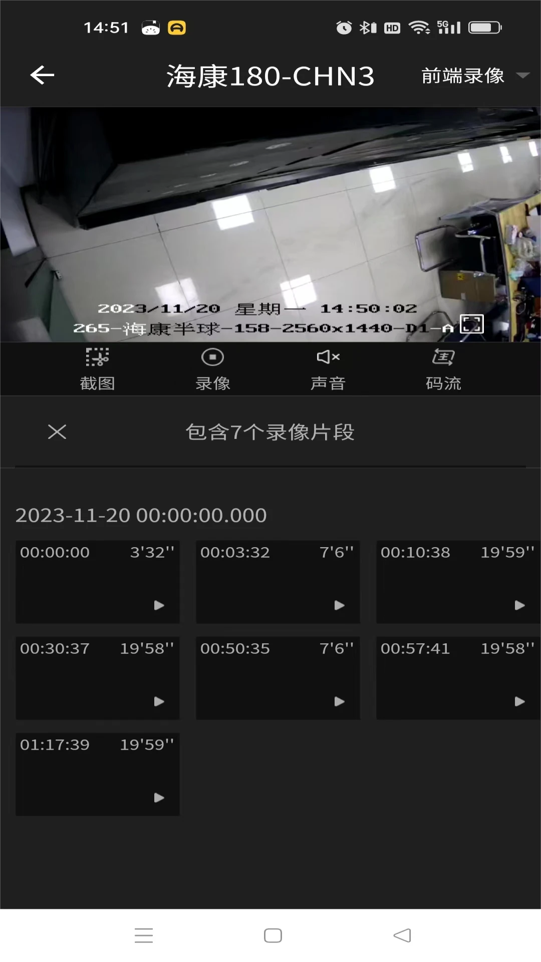 视网云视界