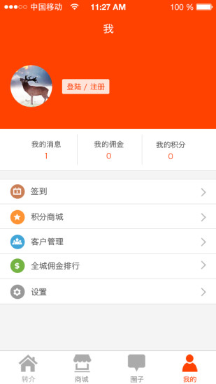择邻