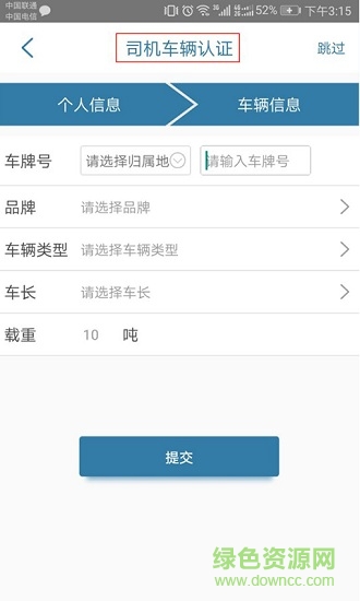 单单无忧