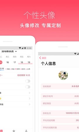 月来越好 月来越好