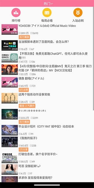 穿衣搭配