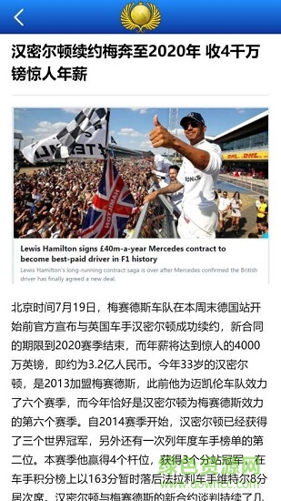 金世豪 金世豪
