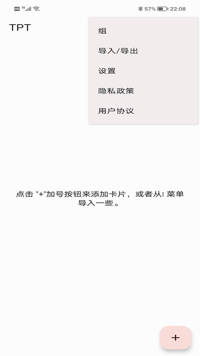 默博丰客户端管理平台