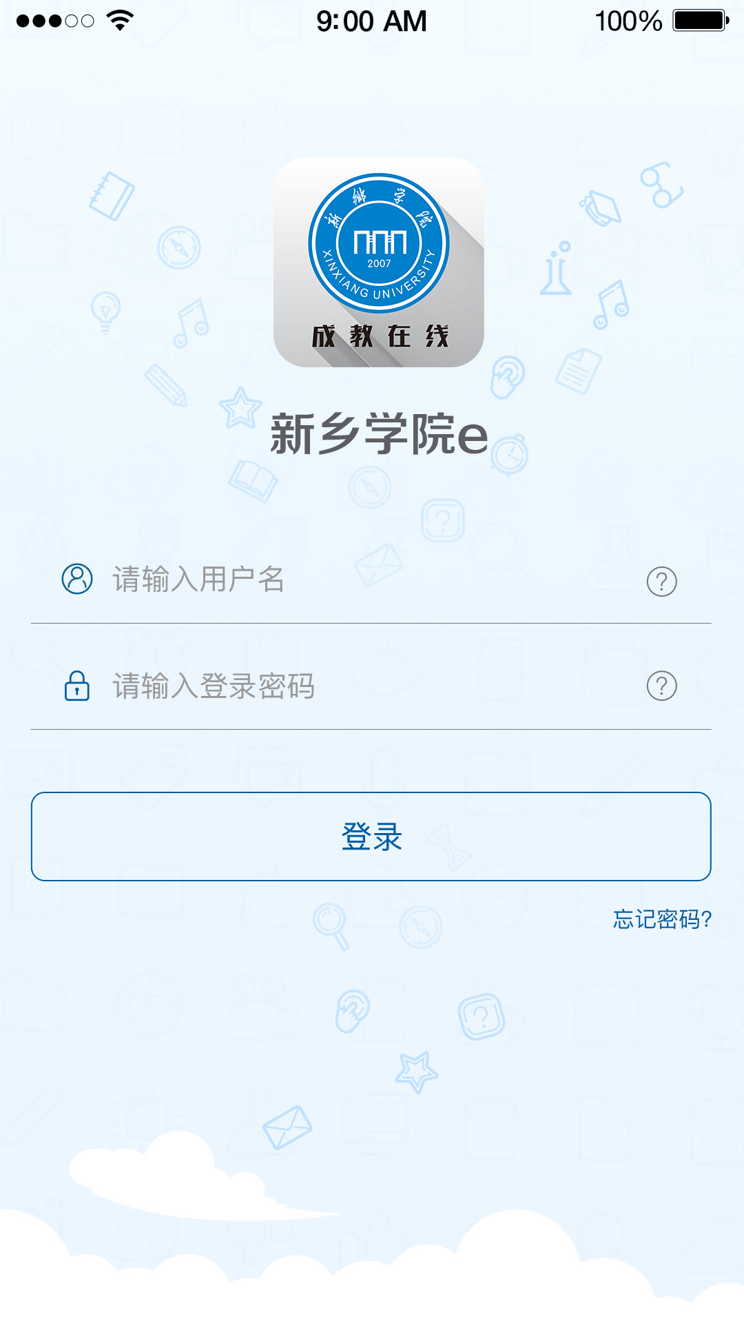 新乡学院e