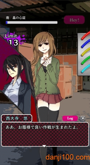 声之寄托SP 声之寄托SP