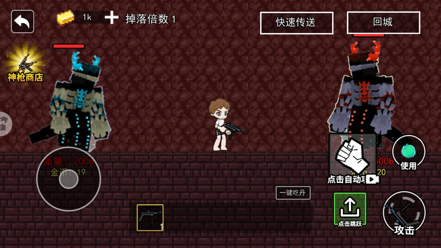 升级你的攻击
