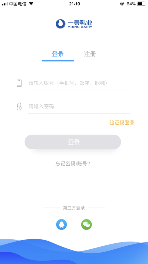 一景乳业 一景乳业