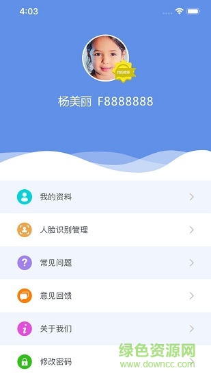 爱多多