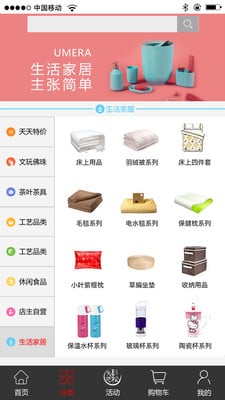 勇盛商城 勇盛商城