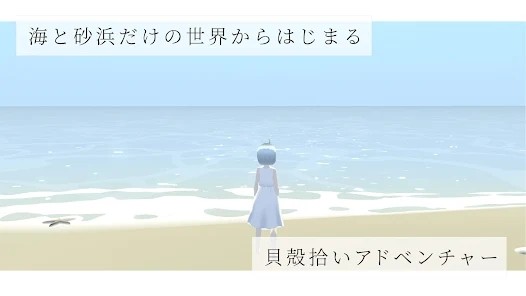 ウミノオト