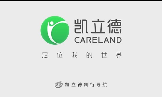 凯立德导航 凯立德导航