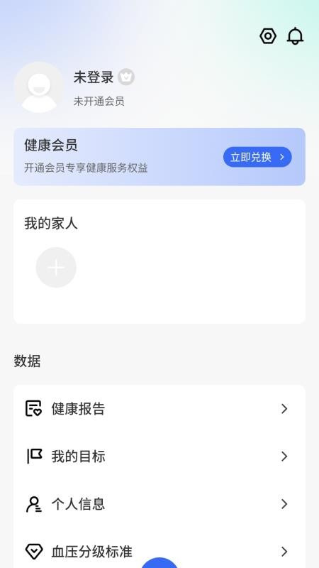 戴世运动健康