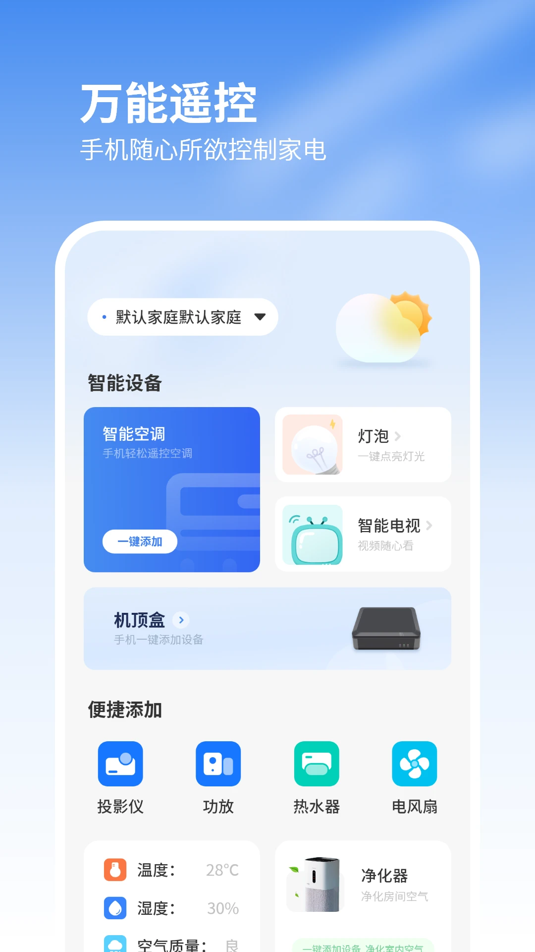 智能nfc门禁 智能nfc门禁