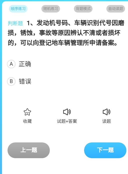 科一宝典