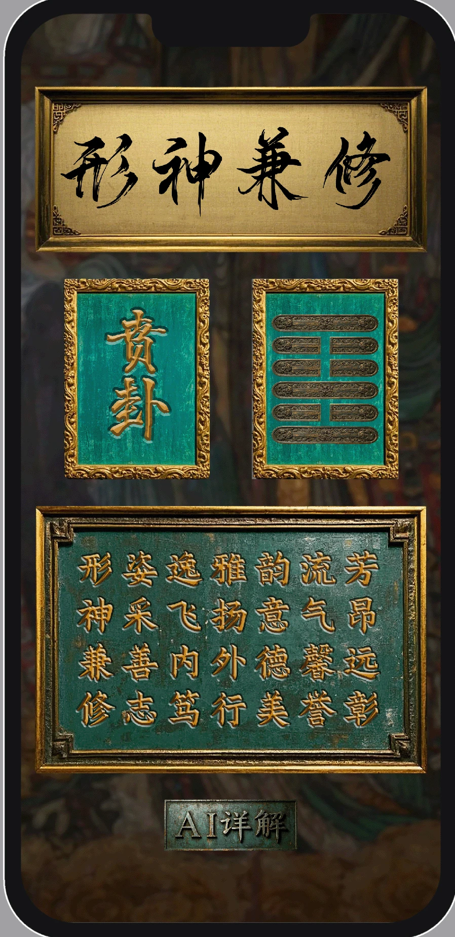 开卦大师
