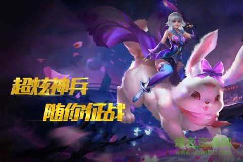 宝石骑士游戏 宝石骑士游戏