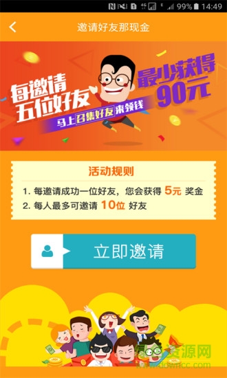试客吧