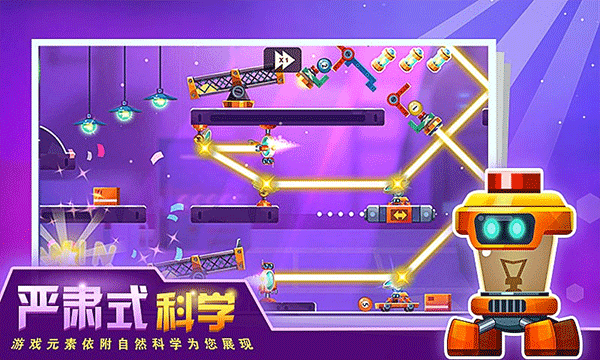 连锁反应 连锁反应