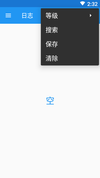 my android tools(应用控制神器) my android tools(应用控制神器)