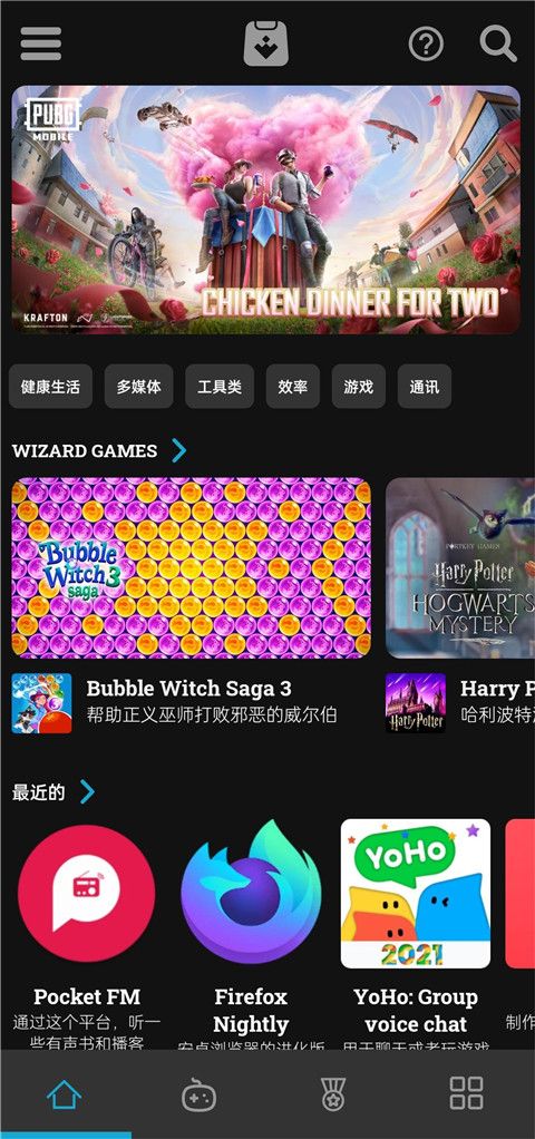 Uptodown应用商店 v6.97 安卓版