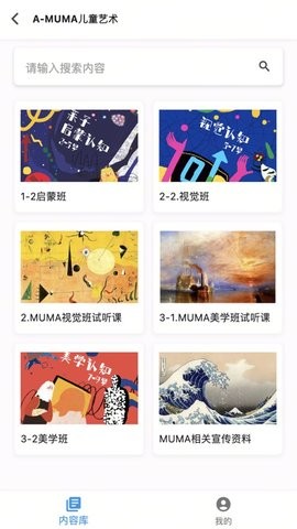 叮聆课堂