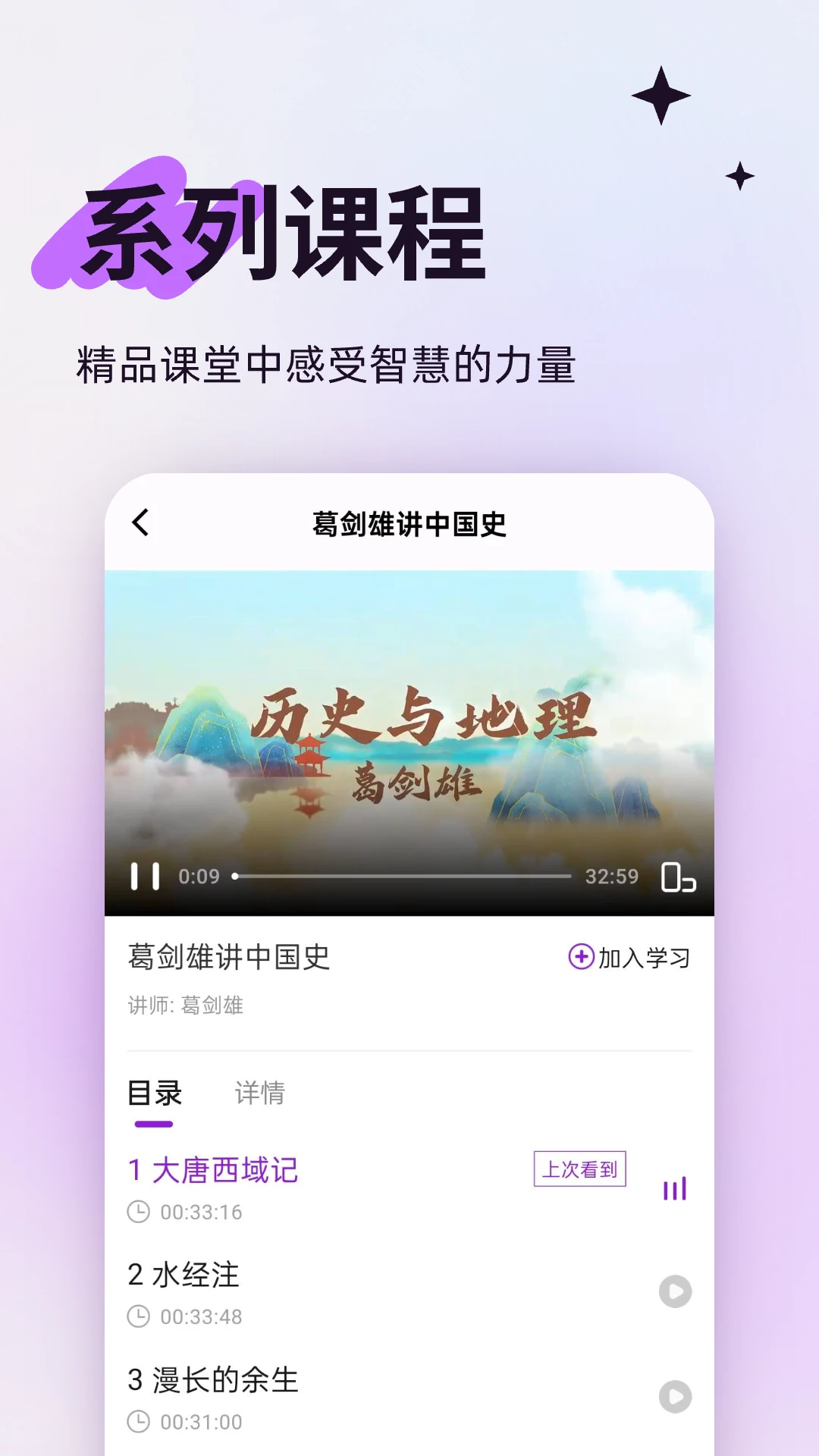 人文知库