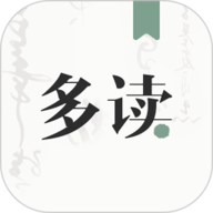 多读写作