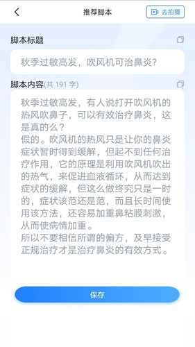 珍立拍 珍立拍