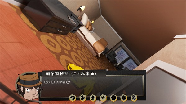 探案法侦探大赛 安卓版v1.0.3